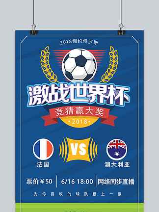 埃基蒂克：对战平利兹联感到失望，相比进球更希望能赢球