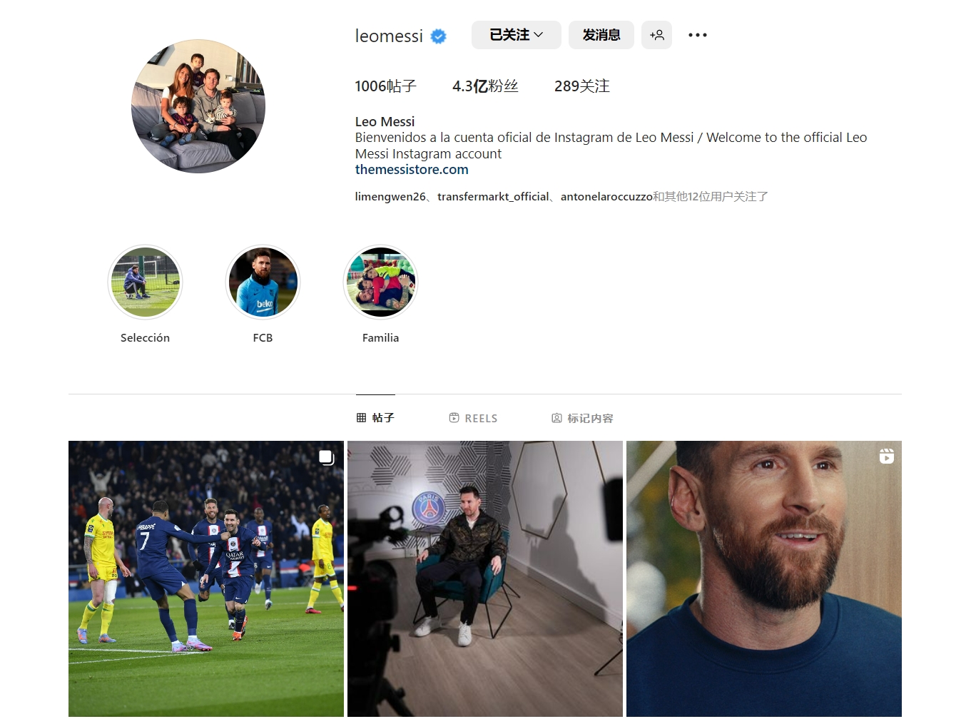 🎮T1 1-0 NS：Peyz韦鲁斯箭箭到肉，T1首局先下一城