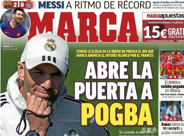 米体：博卡有意迪巴拉，这笔交易有可能在冬窗完成